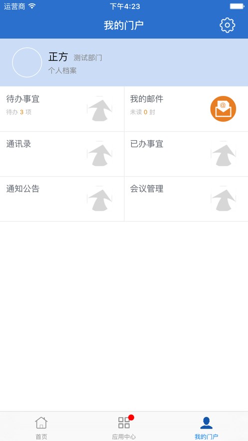 桂林理工大学 6.3.8截图1