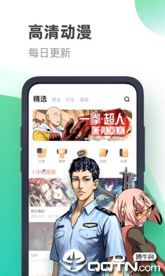 书旗小说官方下载 v11.0.9.107 安卓版截图3