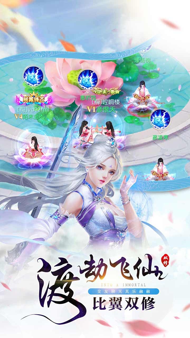 锦衣天下 1.1.1截图4