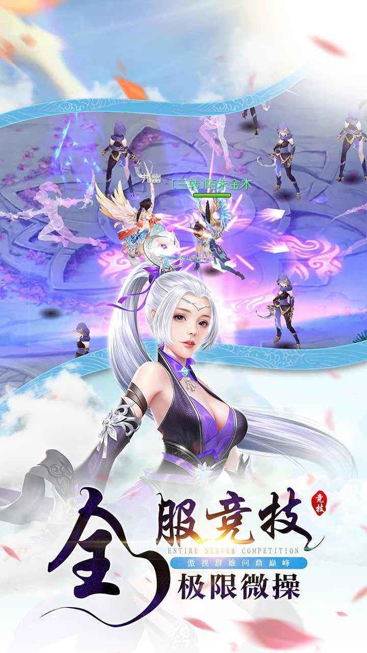 锦衣天下 1.1.1截图5