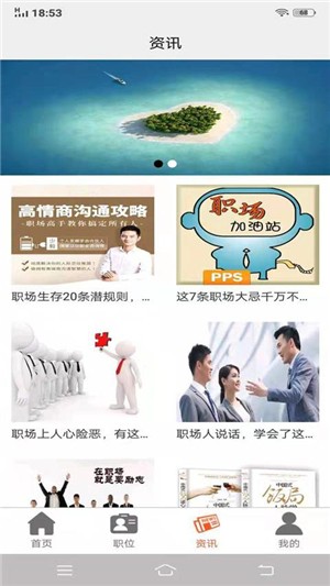 兼职糯米猫截图1 兼职糯米猫截图1