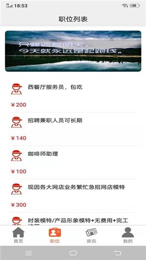 兼职糯米猫截图3 兼职糯米猫截图3