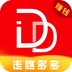 多多赚 1.9.2