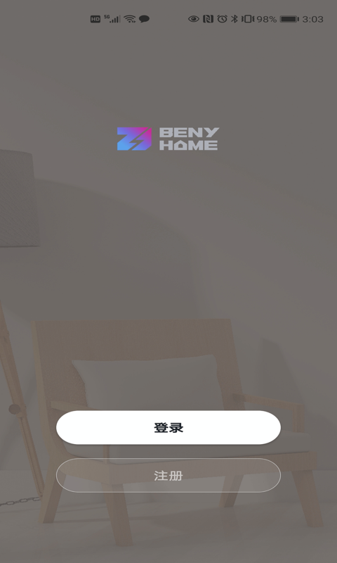 奔一智家截图1 奔一智家截图1