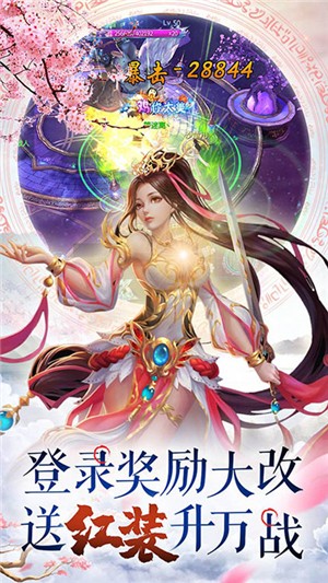 梦幻轩辕超v版 2.60截图3 梦幻轩辕超v版 2.60截图3