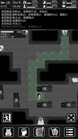 活下去游戏兑换码最新版 v1.1 安卓版截图2 活下去游戏兑换码最新版 v1.1 安卓版截图2