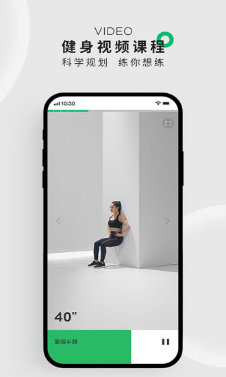 咕咚 v9.33.0截图2 咕咚 v9.33.0截图2