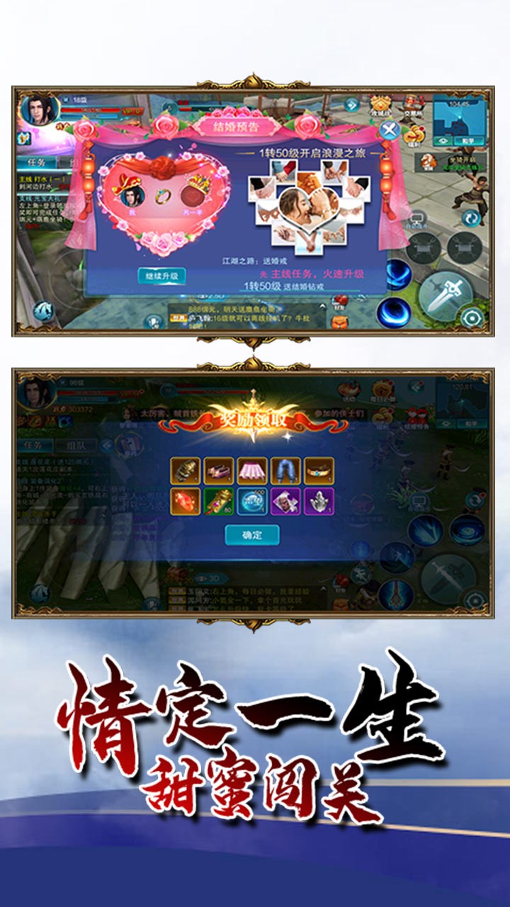 一剑轩辕（送两百元） 1.0.0.2293截图4