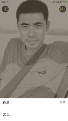 陈明截图3 陈明截图3