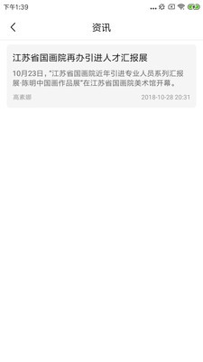 陈明截图4 陈明截图4