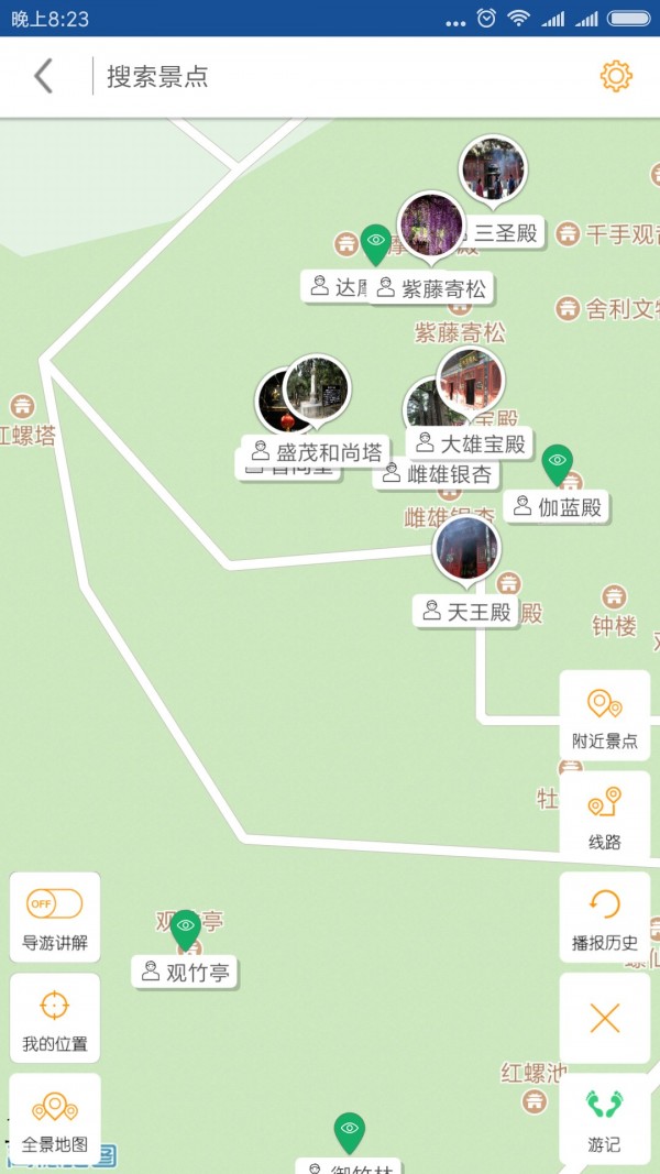 红螺寺导游 6.1.6截图2 红螺寺导游 6.1.6截图2