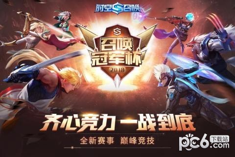 时空召唤九游版 4.8.1截图1