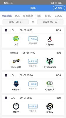 秒鲨赛事 1.0截图2