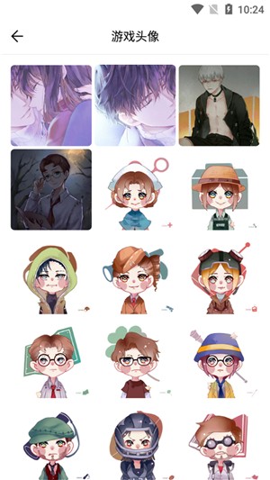 一点头像 1.003截图2