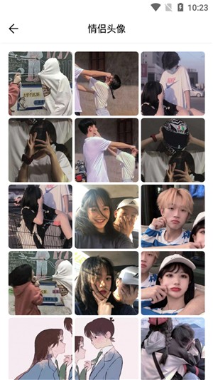 一点头像 1.003截图4