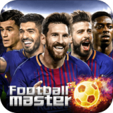 足球大师黄金一代 6.0.0