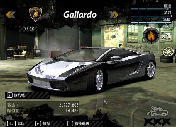 极品飞车9截图1