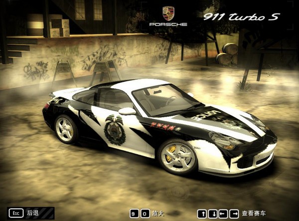 极品飞车9截图2
