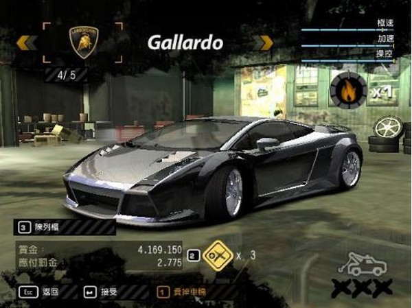 极品飞车9截图3
