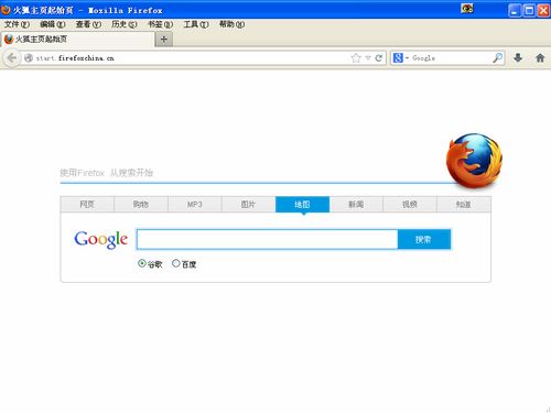 火狐浏览器Firefox 38.0.1（图1）