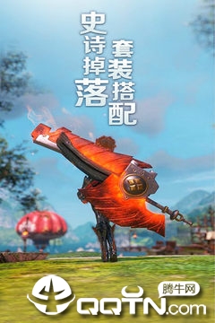 梦境迷失之地沉睡的龙截图3 梦境迷失之地沉睡的龙截图3