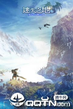 梦境迷失之地沉睡的龙截图5 梦境迷失之地沉睡的龙截图5