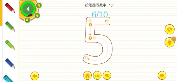 帮帮龙截图3 帮帮龙截图3