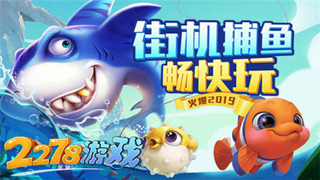 2278棋牌游戏中心下载-2278棋牌绿色版v1.0下载截图3 2278棋牌游戏中心下载-2278棋牌绿色版v1.0下载截图3