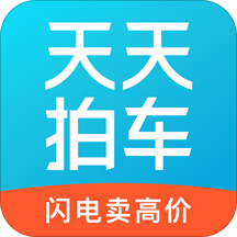 天天拍车 v2.4.7 安卓版