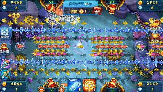 华人捕鱼3d手机版下载