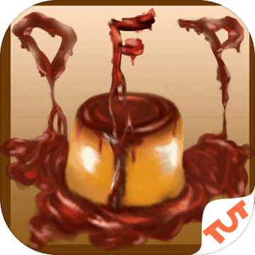 谁把我的布丁偷吃掉了游戏下载