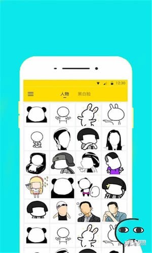 表情小相机截图1