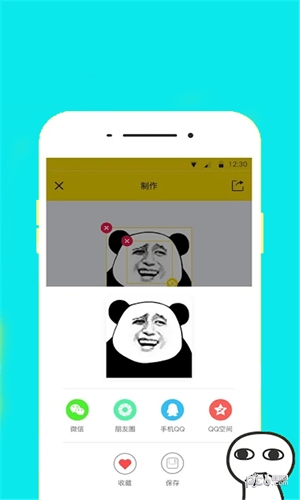 表情小相机截图3