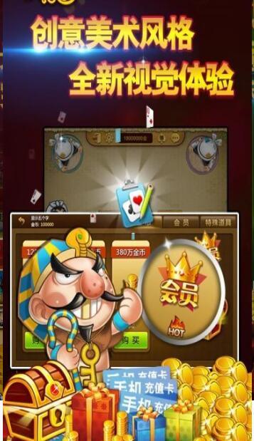 银座棋牌app下载_银座棋牌安卓版下载截图2 银座棋牌app下载_银座棋牌安卓版下载截图2