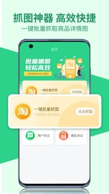 微商相册助手截图1