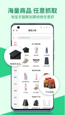 微商相册助手截图2