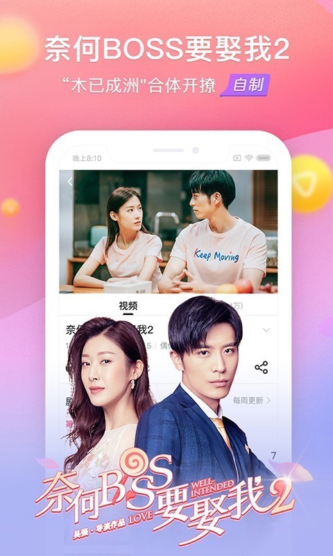 搜狐视频高清HD版 7.1.0截图2