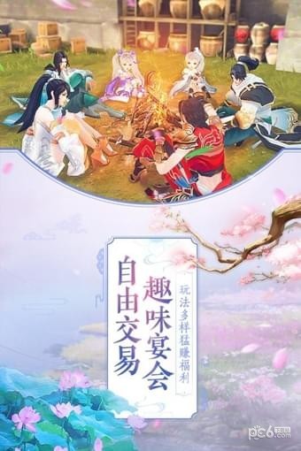 那一剑江湖截图1 那一剑江湖截图1