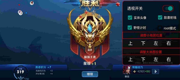 王者荣耀解除禁言截图2 王者荣耀解除禁言截图2