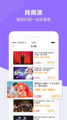 快演截图2 快演截图2