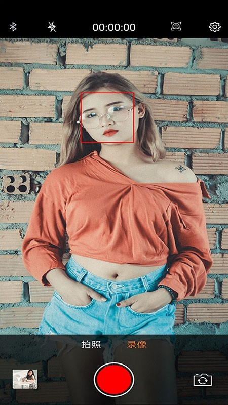 爱随拍 4.0.1截图1