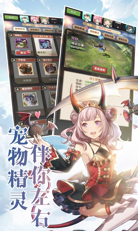 绯雨骑士团2截图3