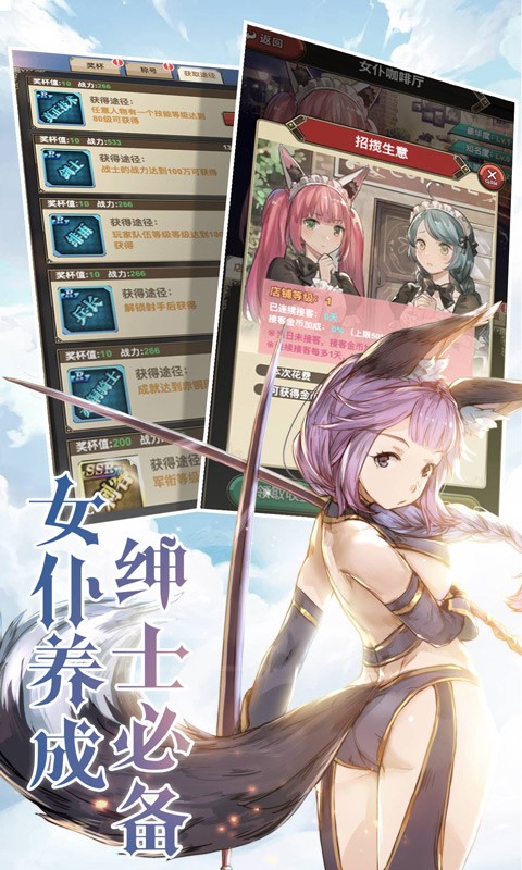 绯雨骑士团2截图5