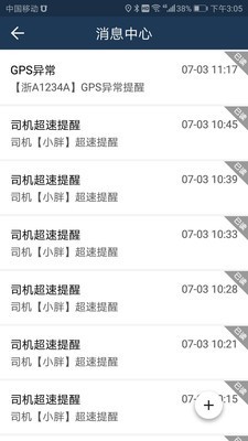 依途在线截图4 依途在线截图4