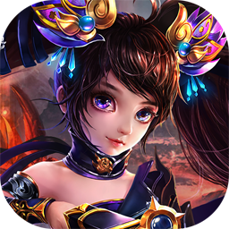 仙元天下ios版 1.41492