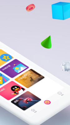 小精灵美化pro下载 v3.0.4 最新版截图2