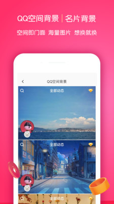 小精灵美化pro下载 v3.0.4 最新版截图3