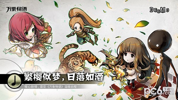 古树旋律bilibili版 3.2.0截图3