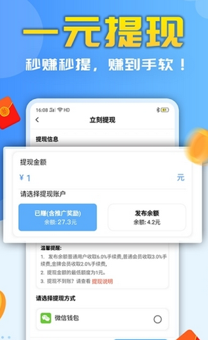 趣乐享截图1