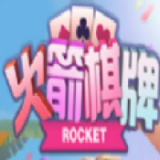 火箭棋牌app官方下载-火箭棋牌最新版本免费下载